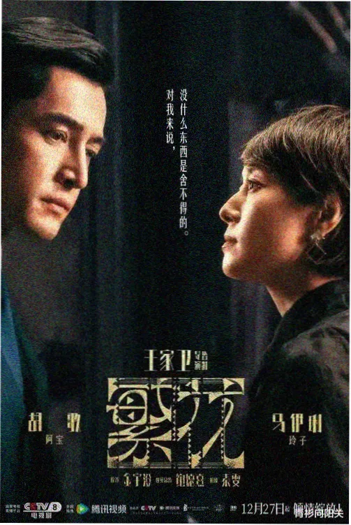 仙桃影视资讯配图：剧集线更新日程表与场记板