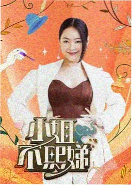 仙桃影视综艺线节目《城市换乘》海报，站台换乘通道人流