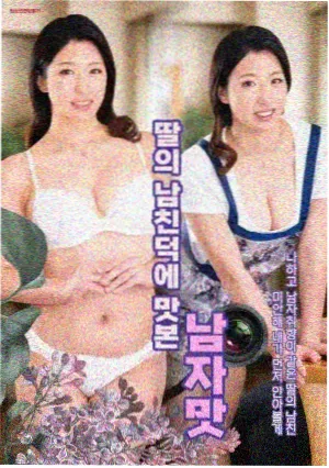 仙桃影视剧集线作品《半山雨》海报，山间雨幕与屋檐水线