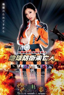 仙桃影视电影线作品《潮汐表》海报，退潮滩涂与手写表格