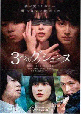 仙桃影视剧集线作品《电台夜航》海报，深夜直播间调音台指示灯